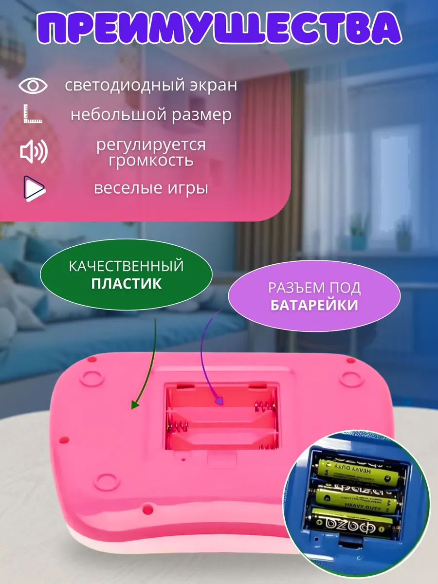 Обучающий компьютер ТОТОША Детский планшет Куруми песни стихи звуки - фото 6