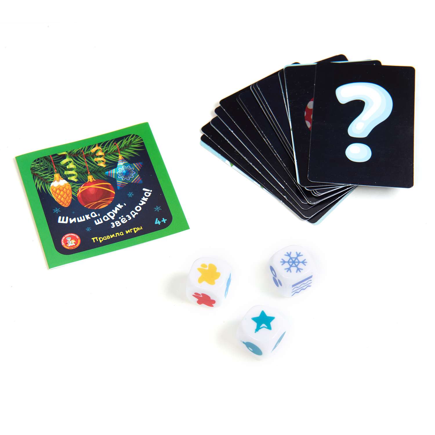 Настольная игра Десятое королевство Новогодняя - фото 4