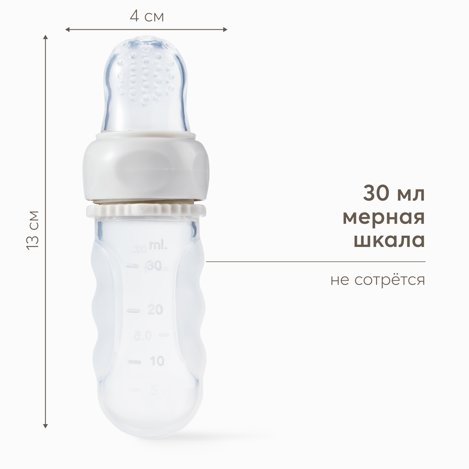 Ниблер Happy Baby - фото 1