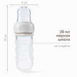 Ниблер Happy Baby