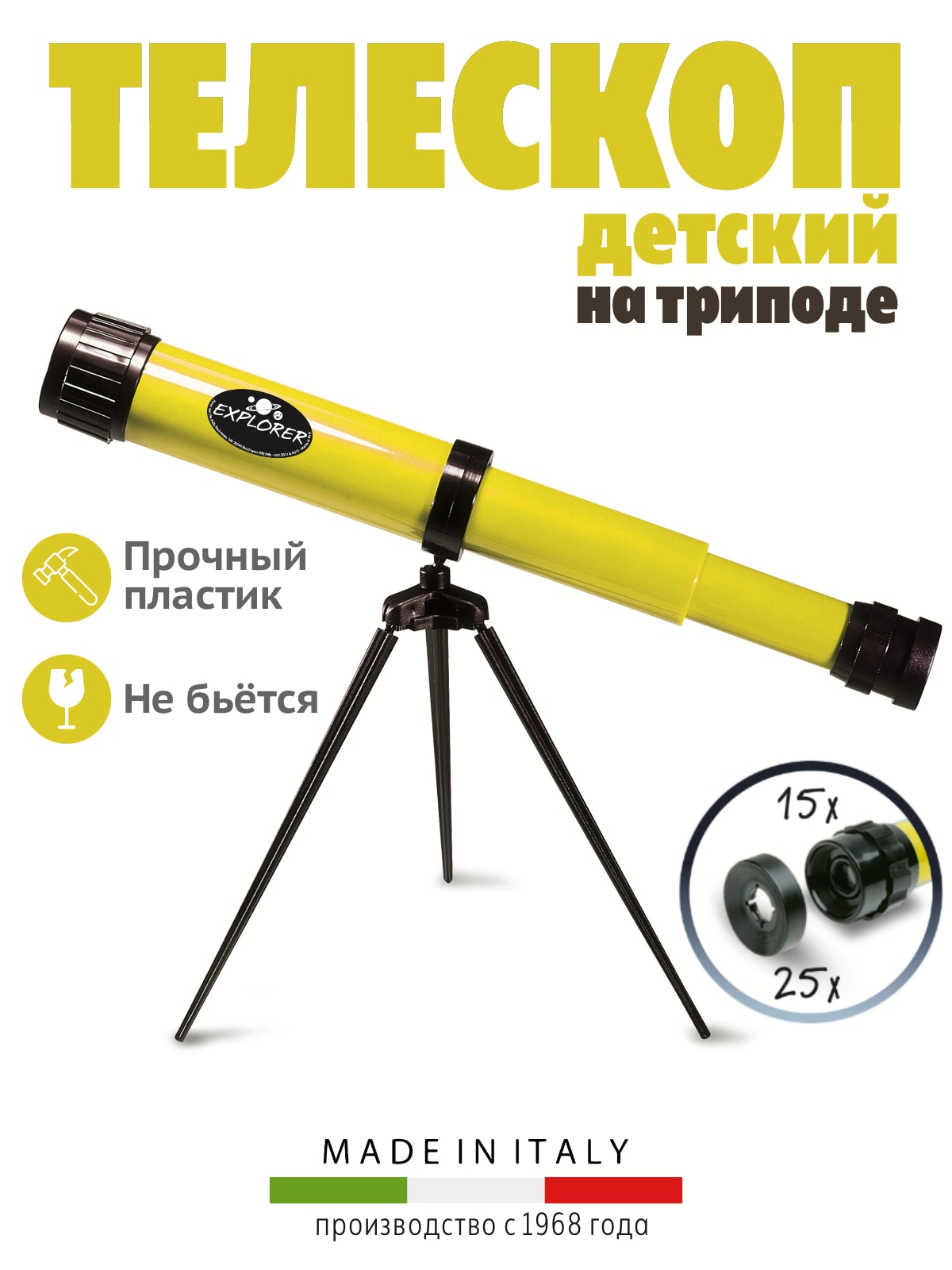 Телескоп Navir с дополнительной линзой на 25X - фото 1