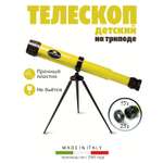 Телескоп Navir с дополнительной линзой на 25X