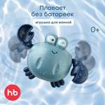 Игрушка Happy Baby