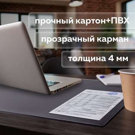 Коврик настольный Brauberg