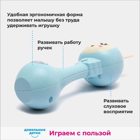 Игрушка Довольные детки Зайка