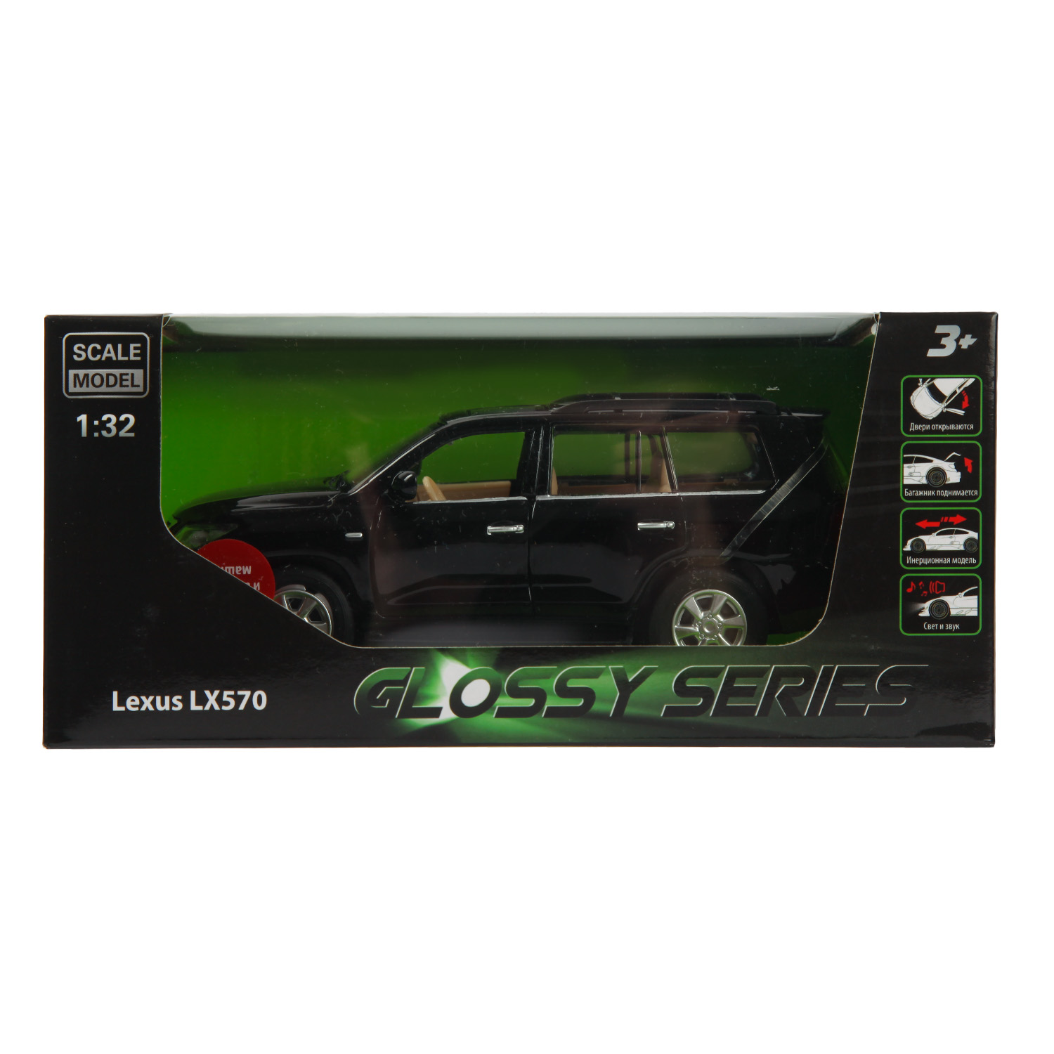 Автомобиль Mobicaro Lexus 1:32 68301 - фото 8