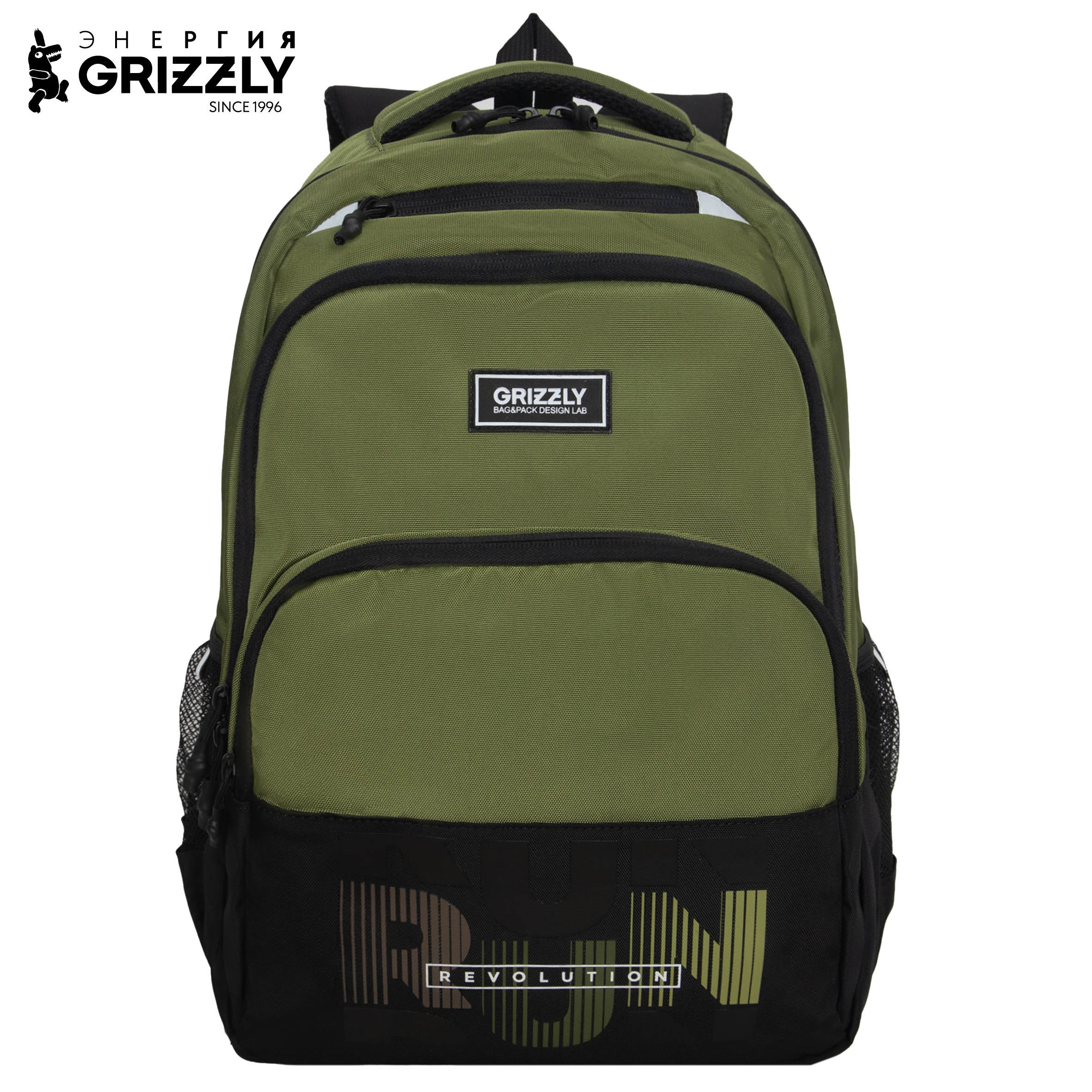 Рюкзак Grizzly для мальчика - фото 1