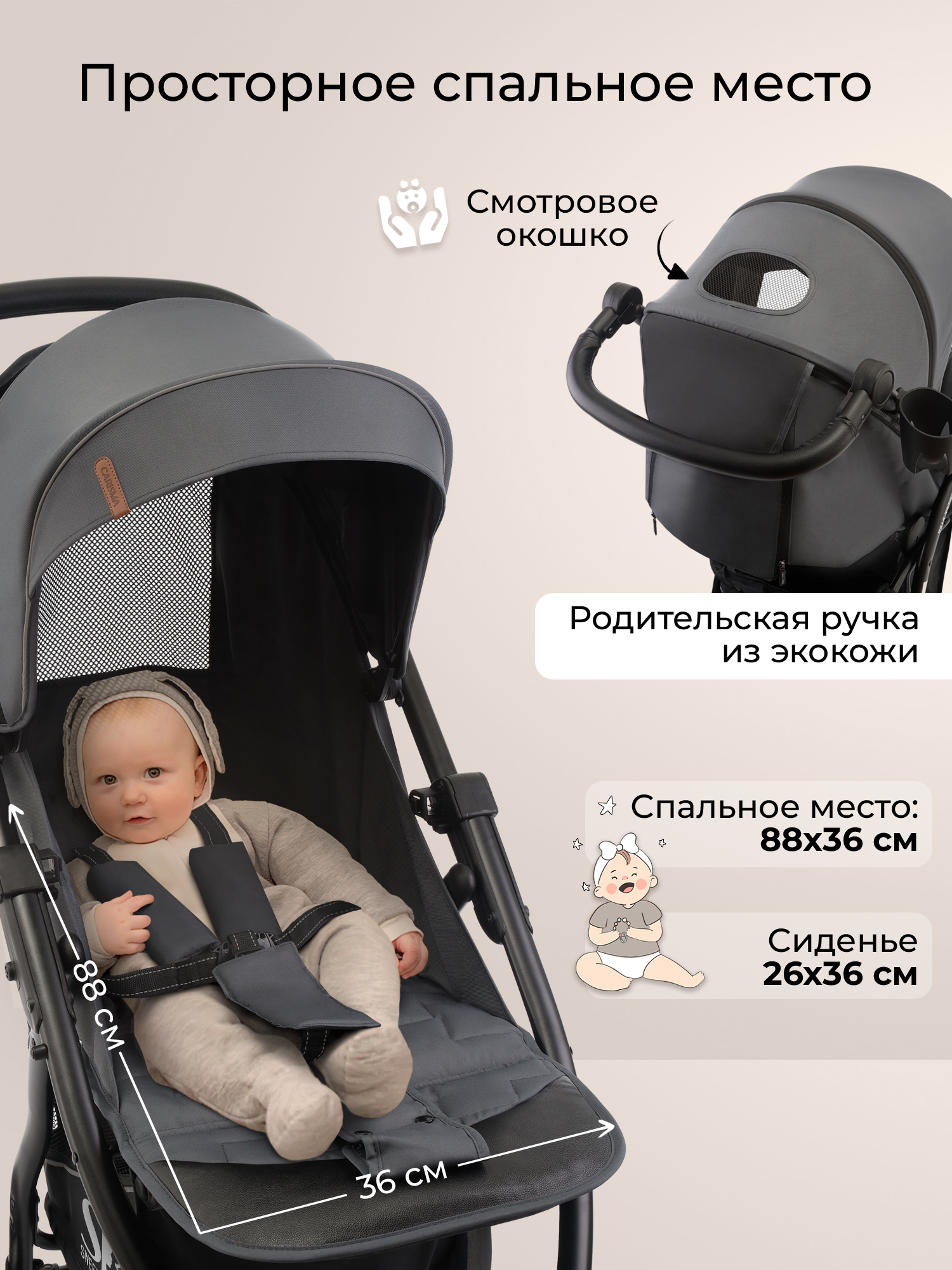 Коляска прогулочная Sweet Baby Carisma серый - фото 4