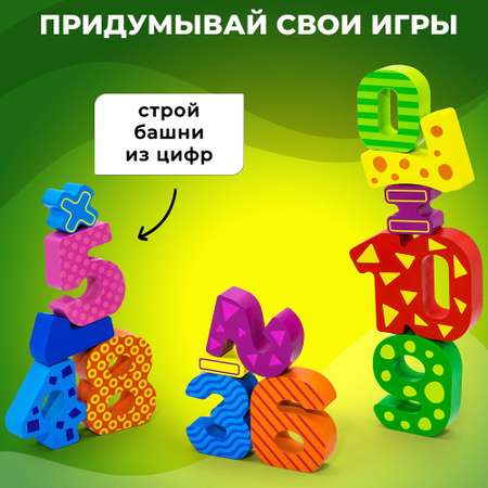 Игрушка Alatoys сортер Учимся считать в ассортименте