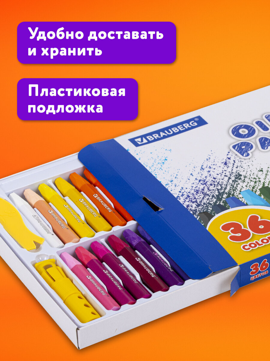 Пастель масляная Brauberg 36 шт. - фото 6