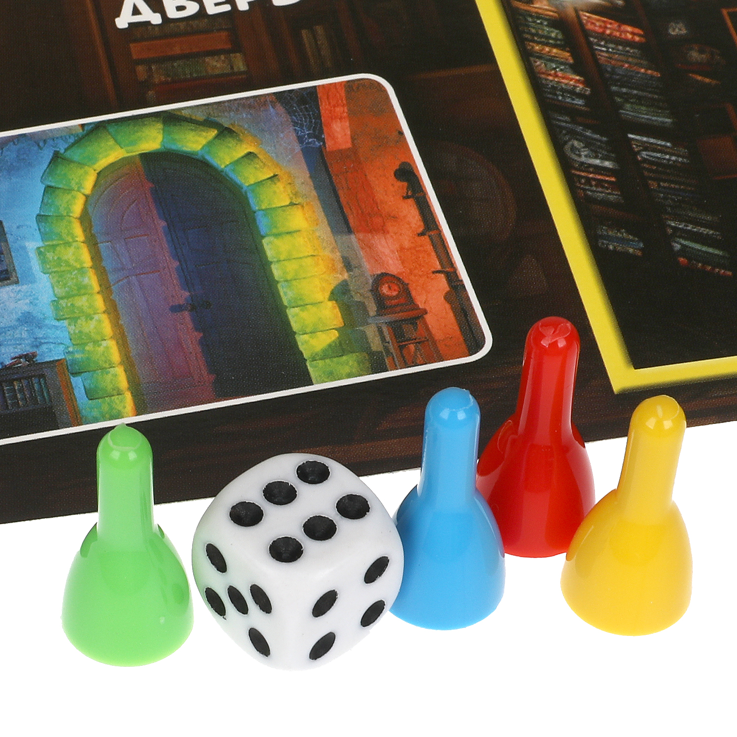 Настольная игра Умные игры Весёлое привидение - фото 9