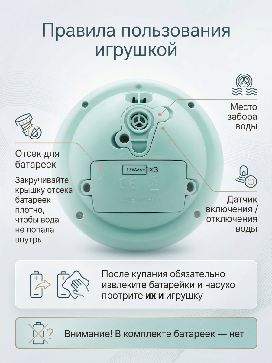 Игрушка CUDLER светильник для купания с фонтаном - фото 17