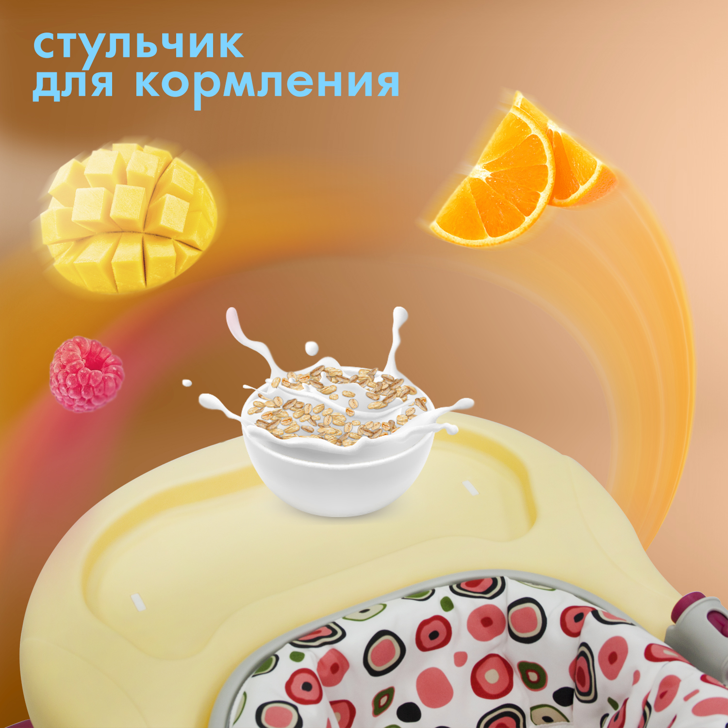 Ходунки Nuovita Avanti - фото 5