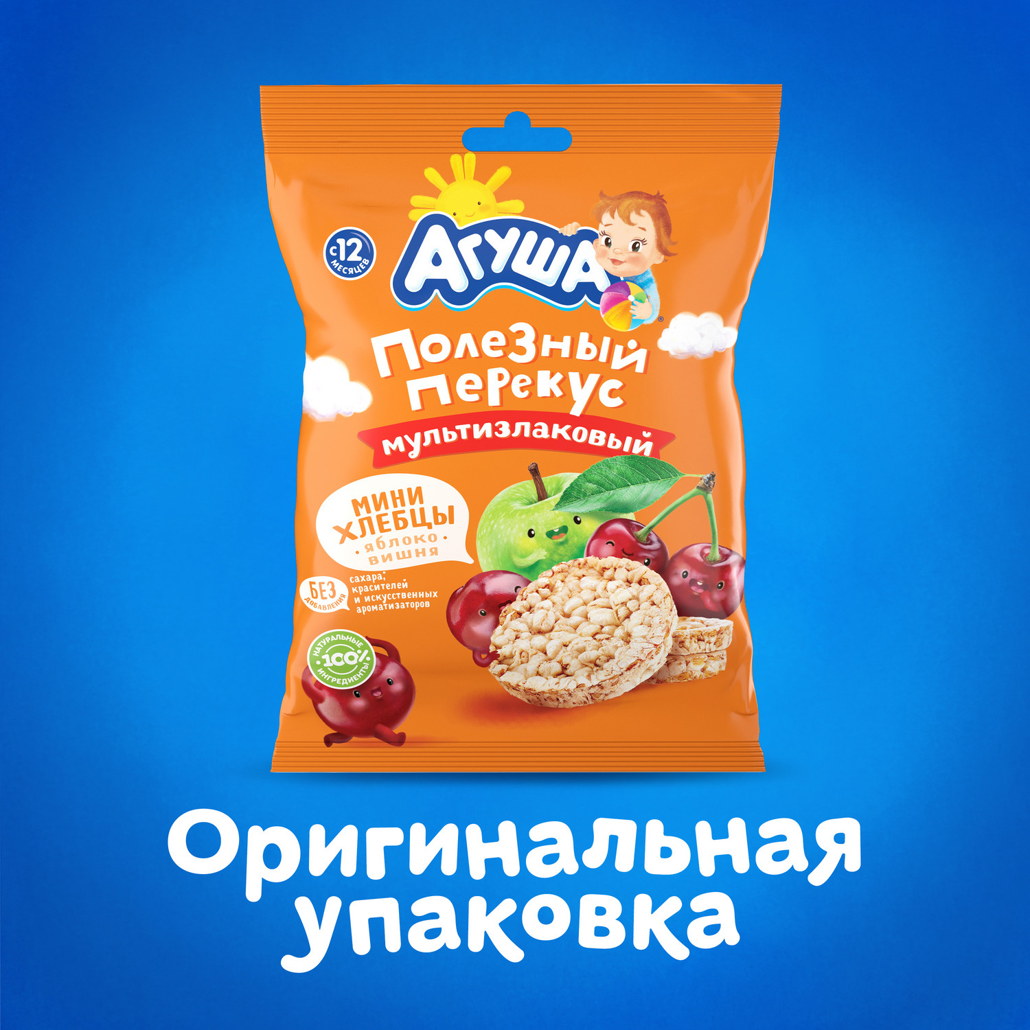 Хлебцы Агуша мультизлаковые яблоко-вишня с 12 мес 30 г - фото 2