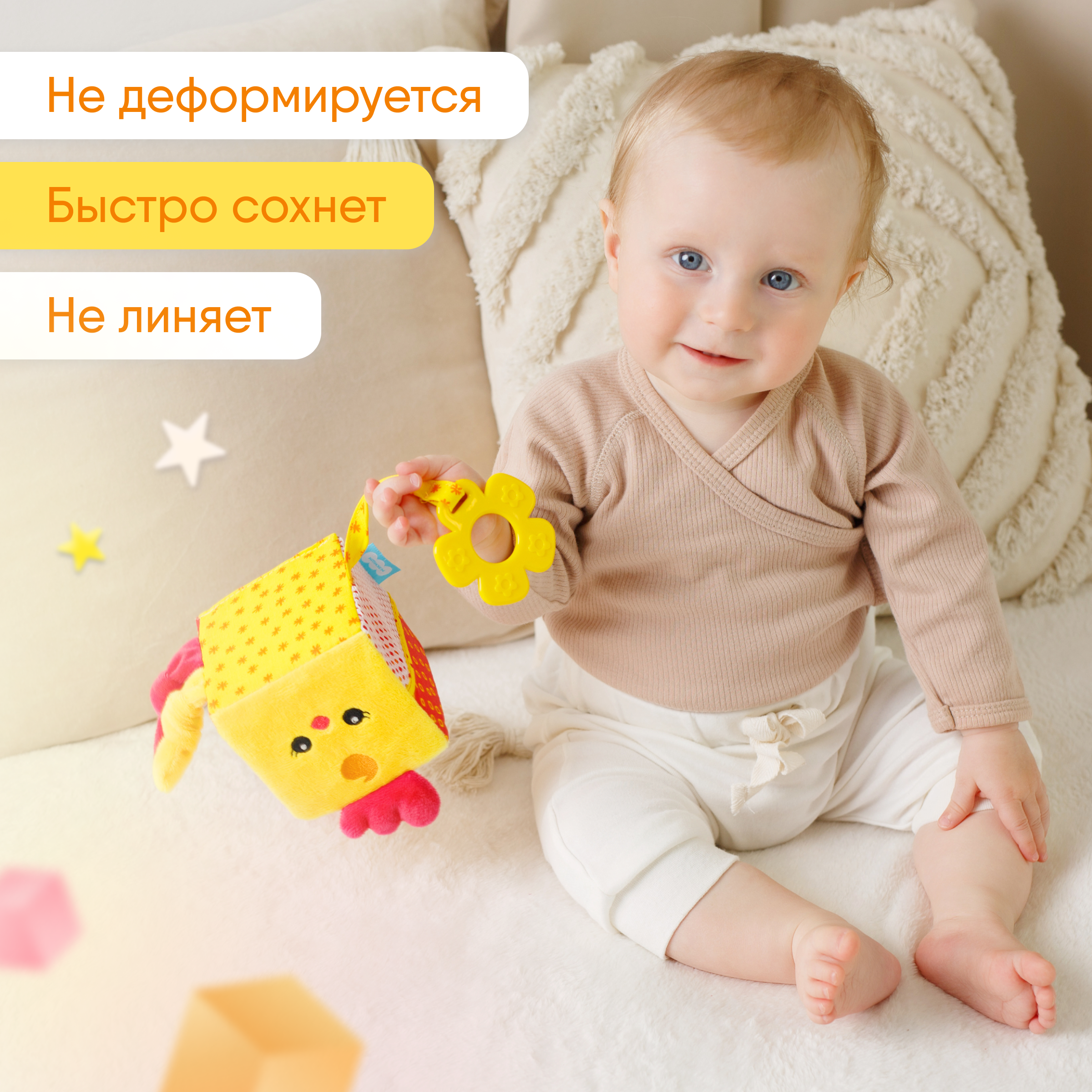 Игрушка Мякиши кубики цыплёнок Бро - фото 4