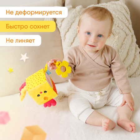 Игрушка Мякиши кубики цыплёнок Бро