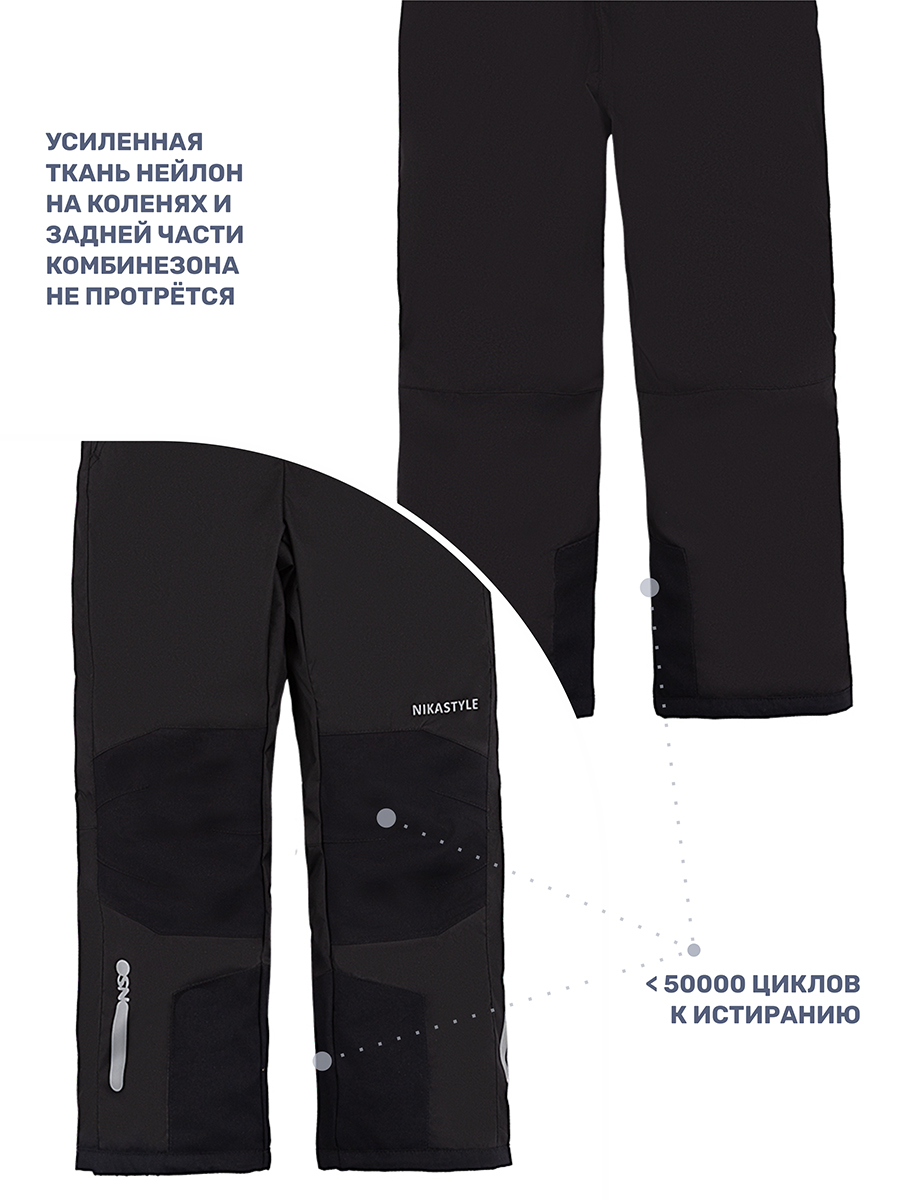 Брюки NIKASTYLE 2з4724 черный - фото 6