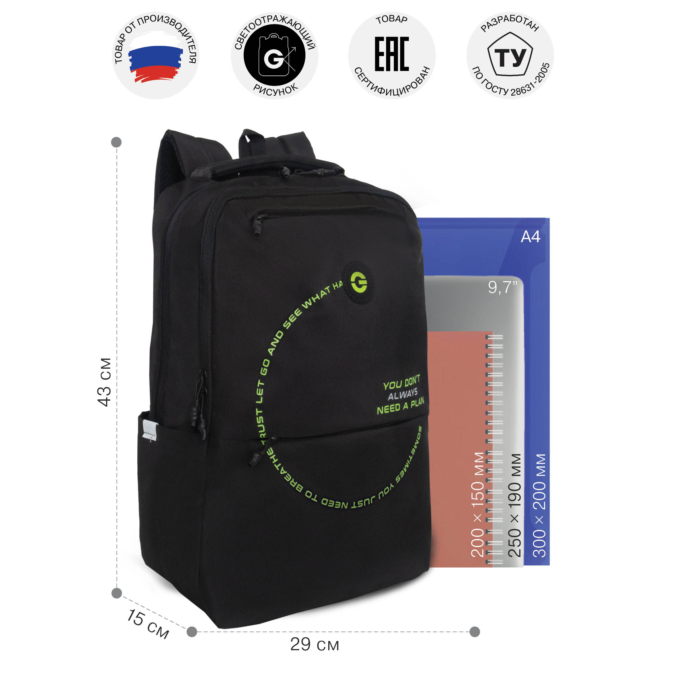 Рюкзак Grizzly для мальчика - фото 5