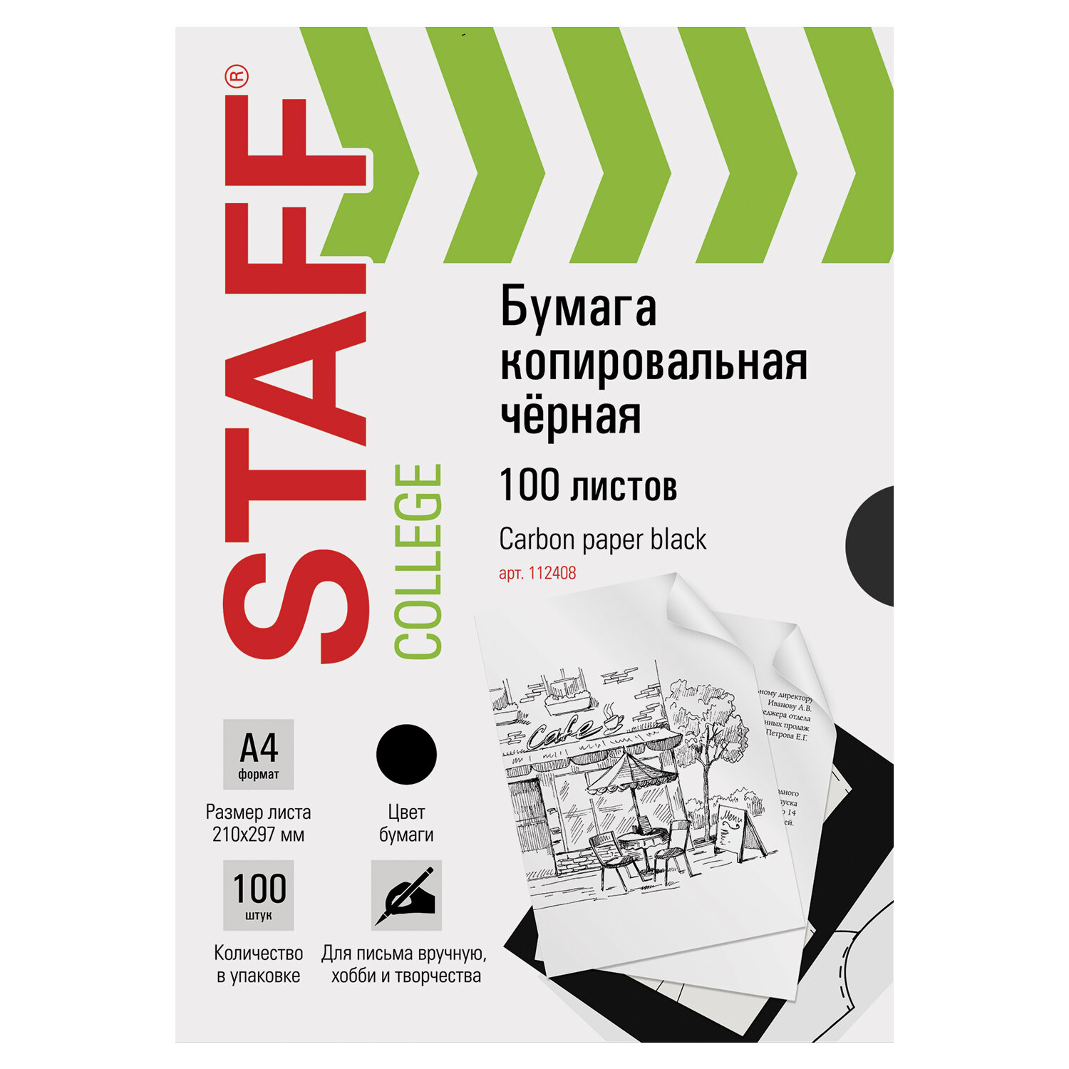 Калька Staff 100 лист. - фото 7
