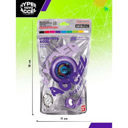 Йо-йо Hyper Yoyo Accel