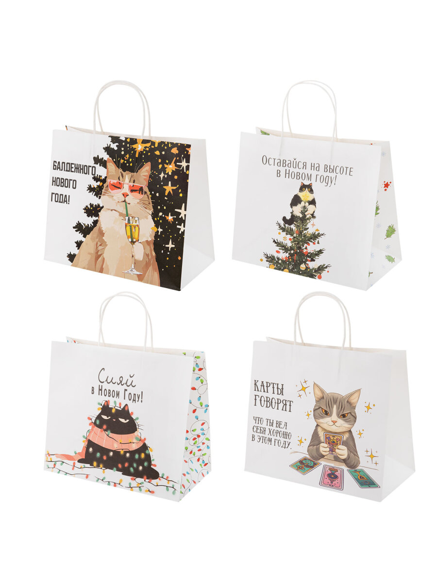 Пакет подарочный новогодний Золотая сказка пакетики для подарков и сладостей набор 4 штуки крафт - фото 3