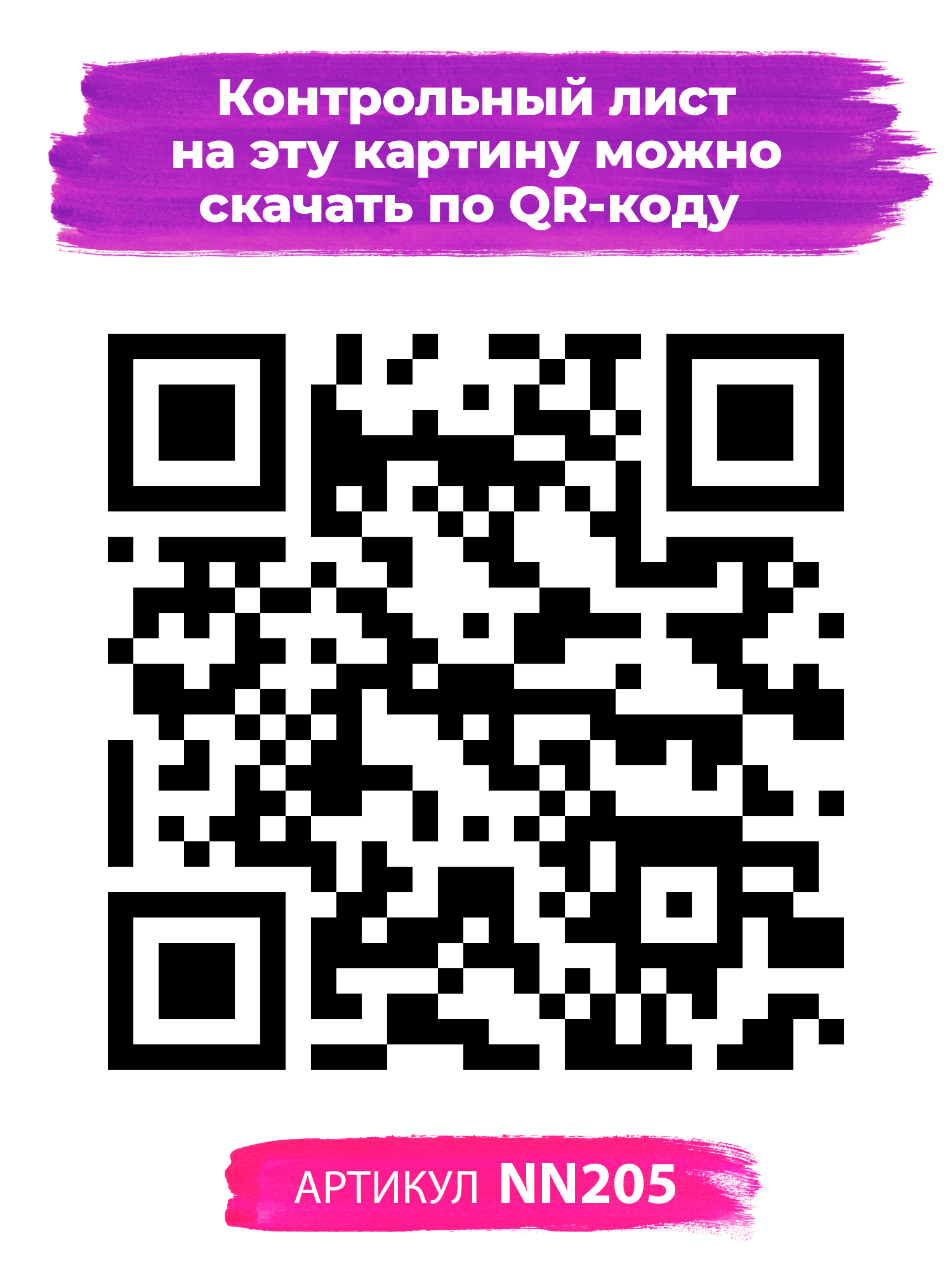 Картина по номерам Hobby Paint Гарри Поттер в шляпе в ассортименте - фото 4