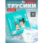 Трусики Sonkei ультратонкие XL 36 шт.