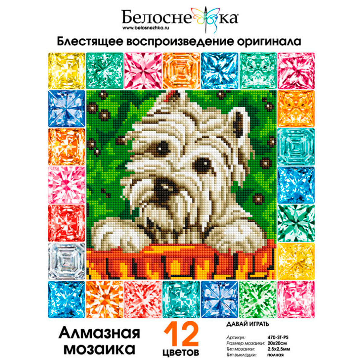 Алмазная мозаика Белоснежка - фото 4