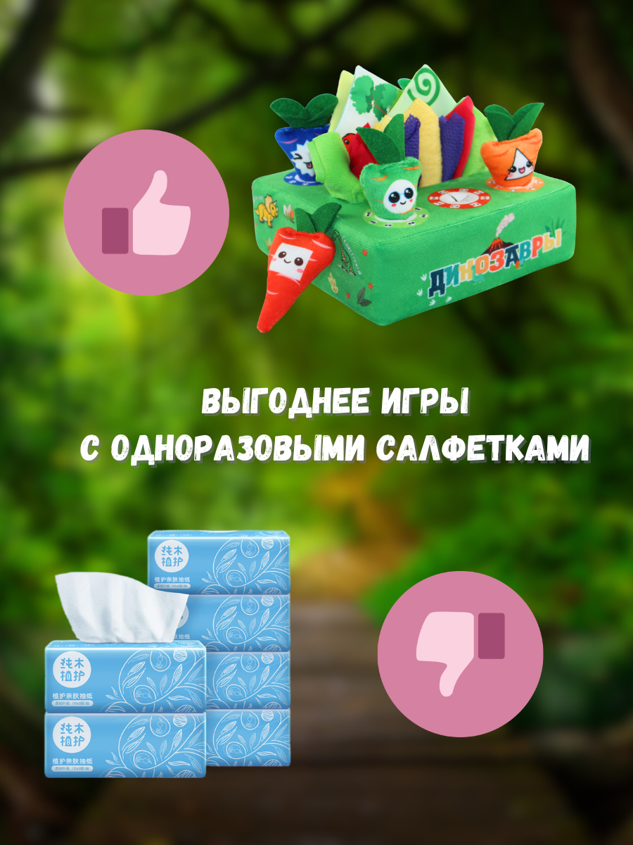 Игрушка SmartiHop сортер Динозавры с морковками - фото 10