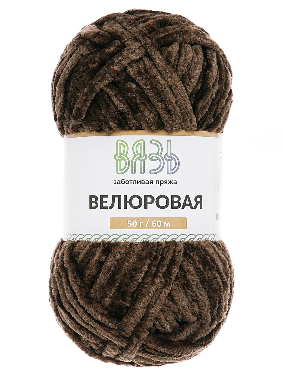 Пряжа для вязания велюровая ВЯЗЬ 50г 60м 4шт - фото 11