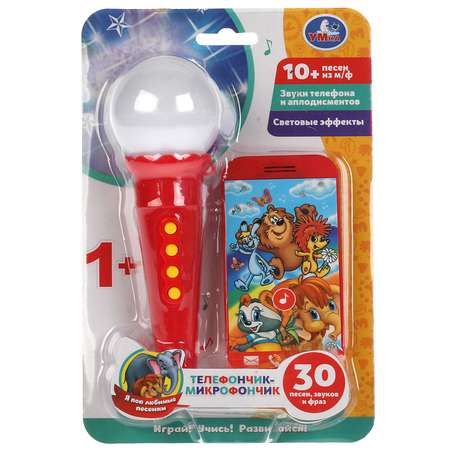 Игрушка УМка Телефон и микрофон