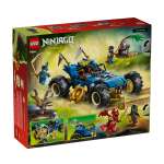 Конструктор LEGO NINJAGO