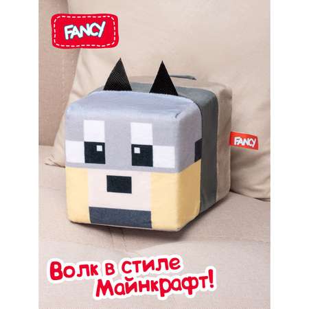 Мягкая игрушка Волк 12 см