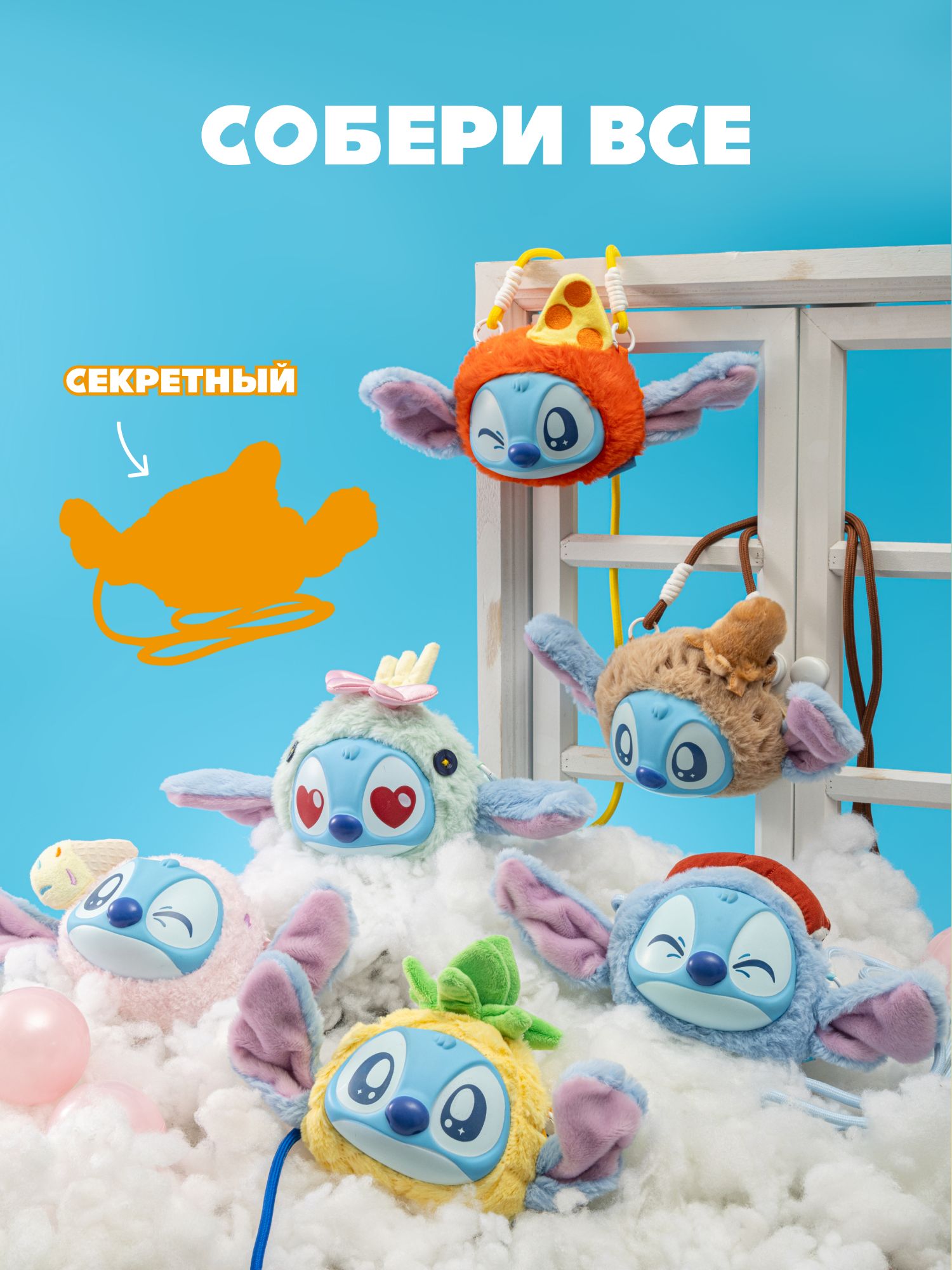 Мягкая игрушка Stitch Funny Travel - фото 8