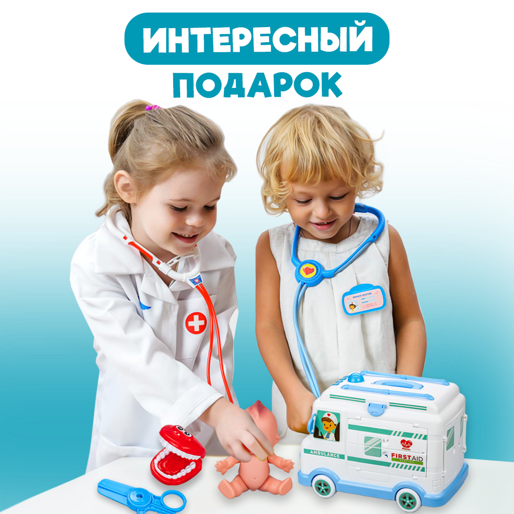 Игрушка Baby and Kids Доктор (инструменты) - фото 7