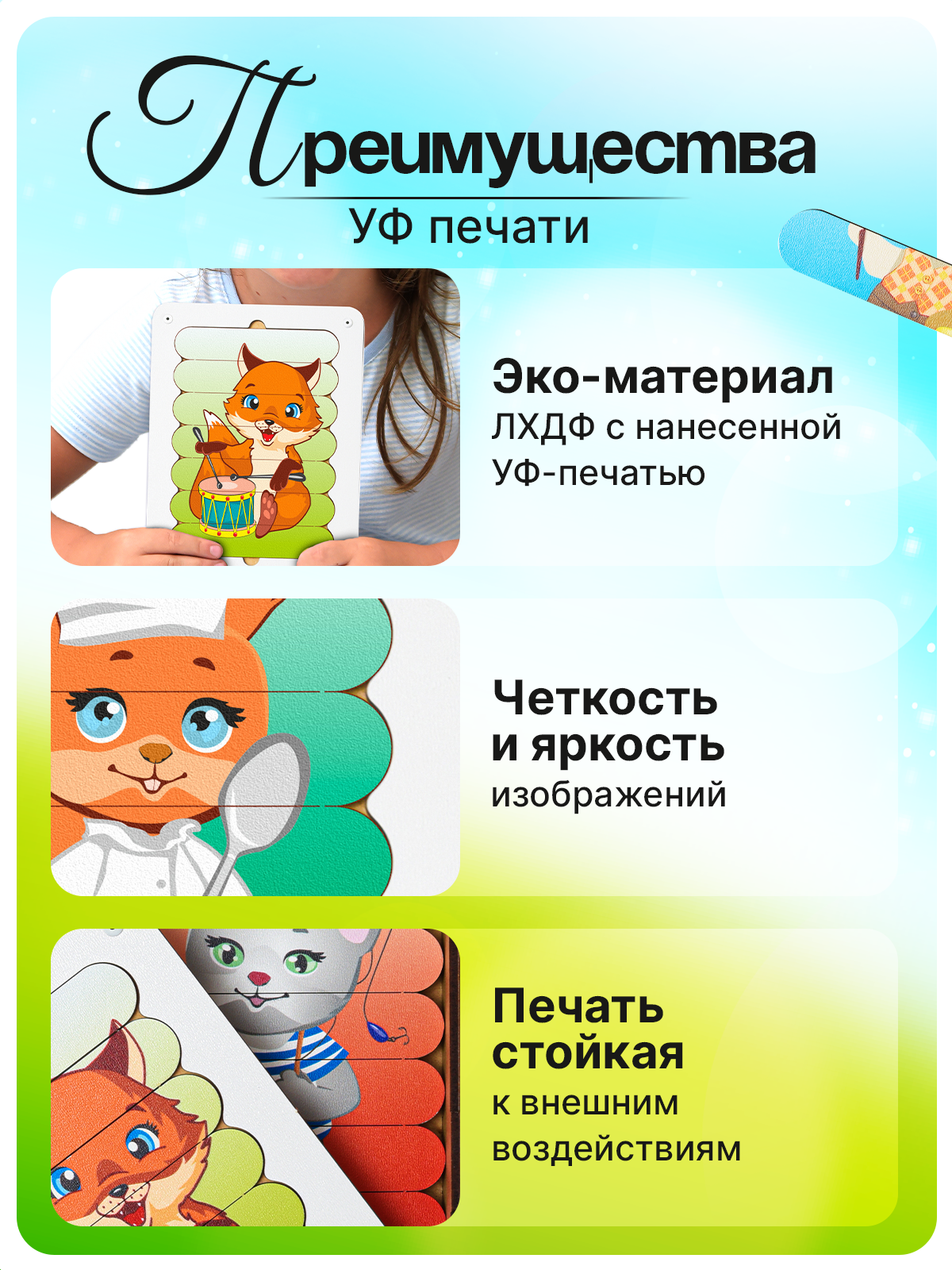 Игрушка ГРАТ рамка-вкладыш Половинки - фото 7