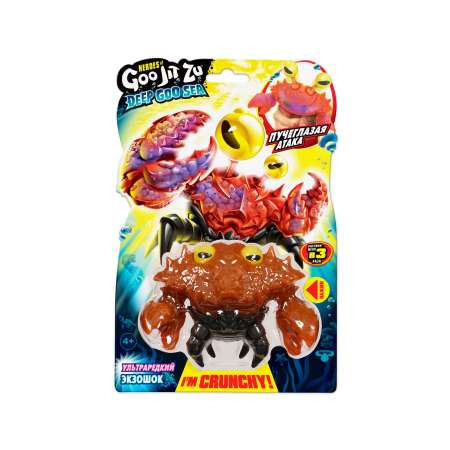 Фигурка GooJitZu