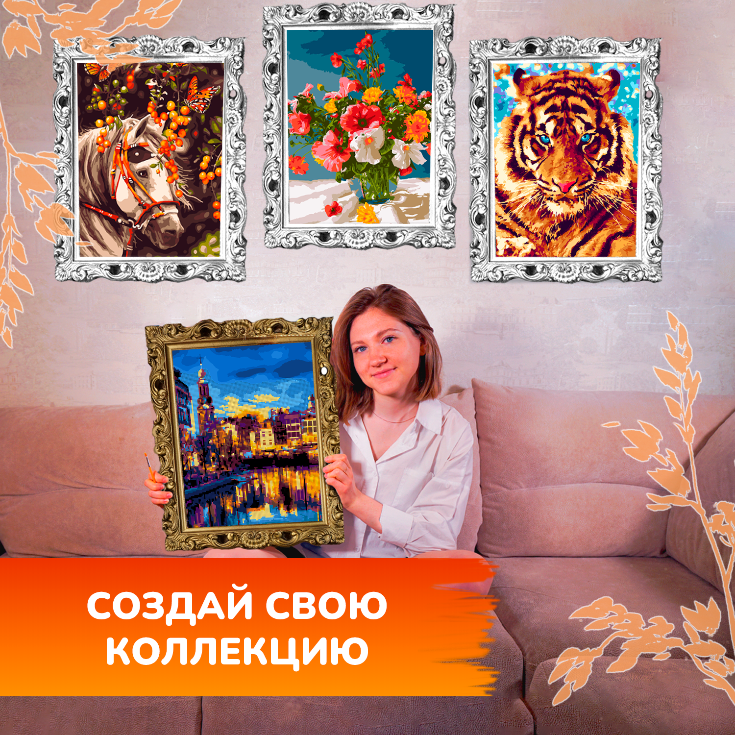 Алмазная мозаика LORI(колорит) Канал в Амстердаме - фото 12