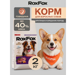 Корм для собак RoxFox Premium