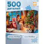 Пазл Рыжий кот Девочка с щелкунчиком 500 эл.