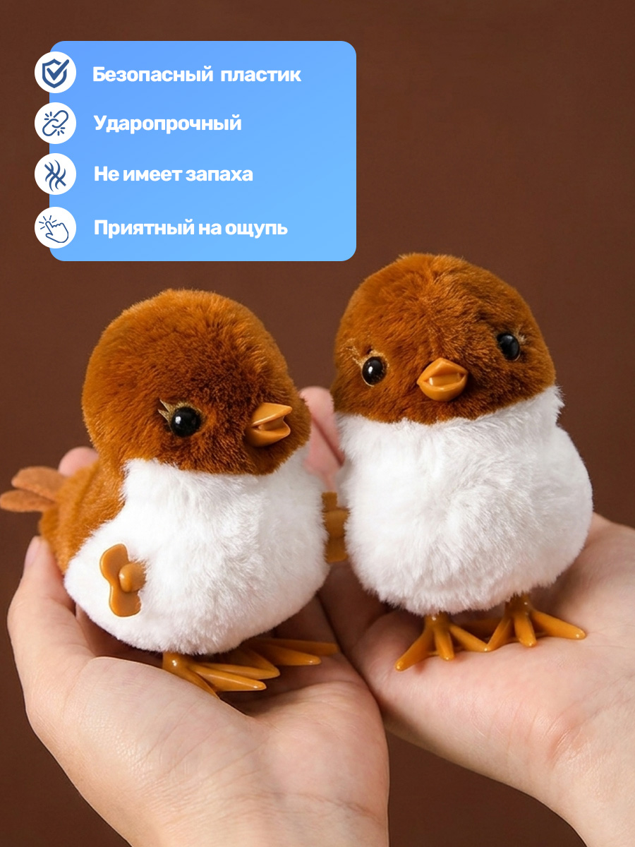 Игрушка TIPTOPOLIS заводная Воробушек - фото 4