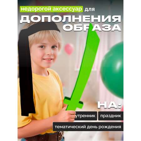 Меч El BascoSport