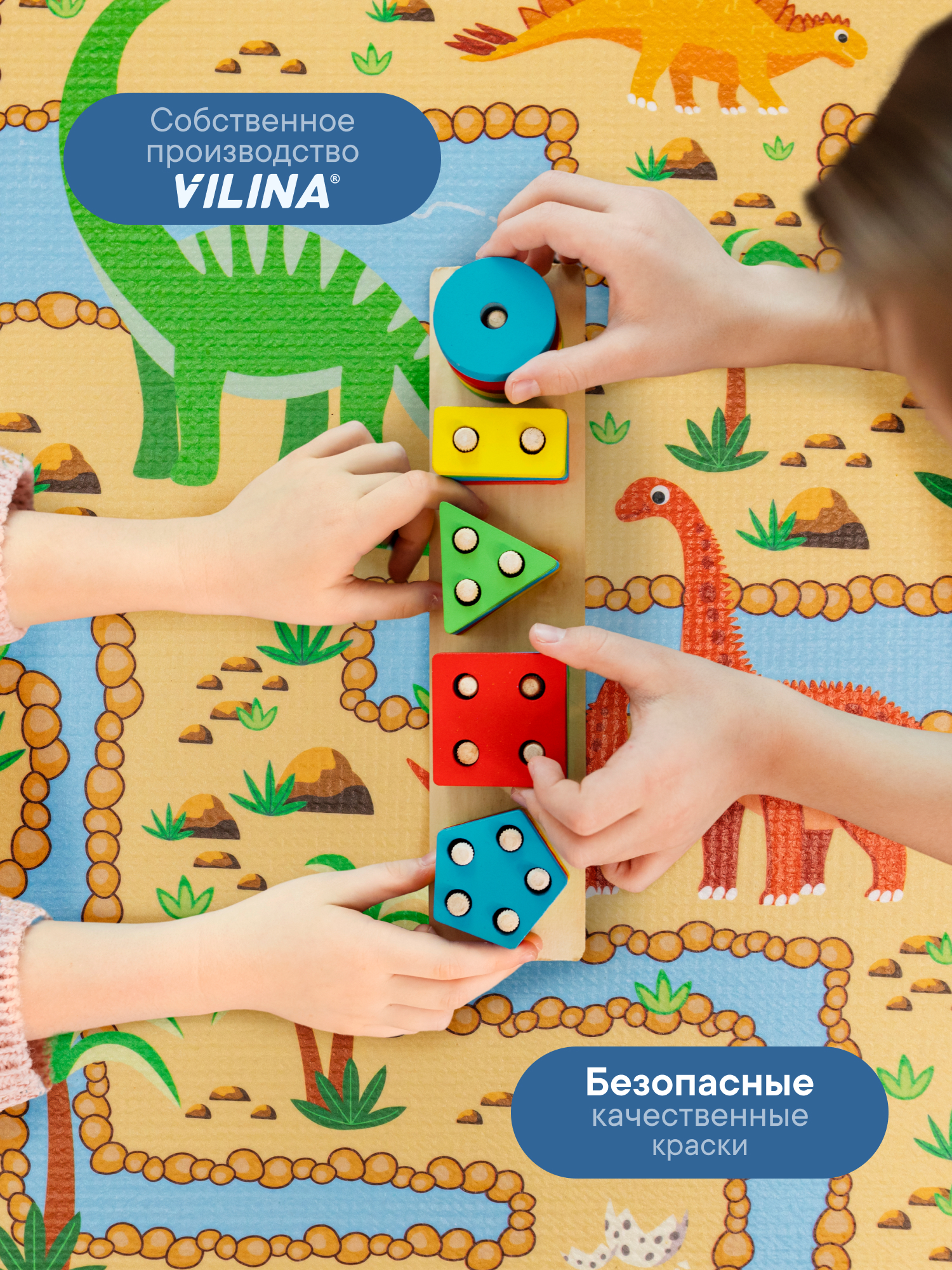 Ковёр VILINA Познавайка 80 x 120 см - фото 5