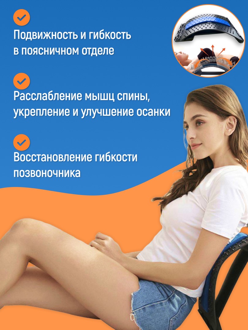 Массажер тренажер AAADesign мостик для спины и шеи под позвоночник синий - фото 4
