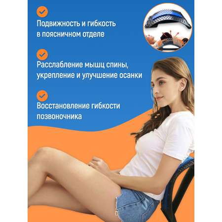 Массажер тренажер AAADesign мостик для спины и шеи под позвоночник синий