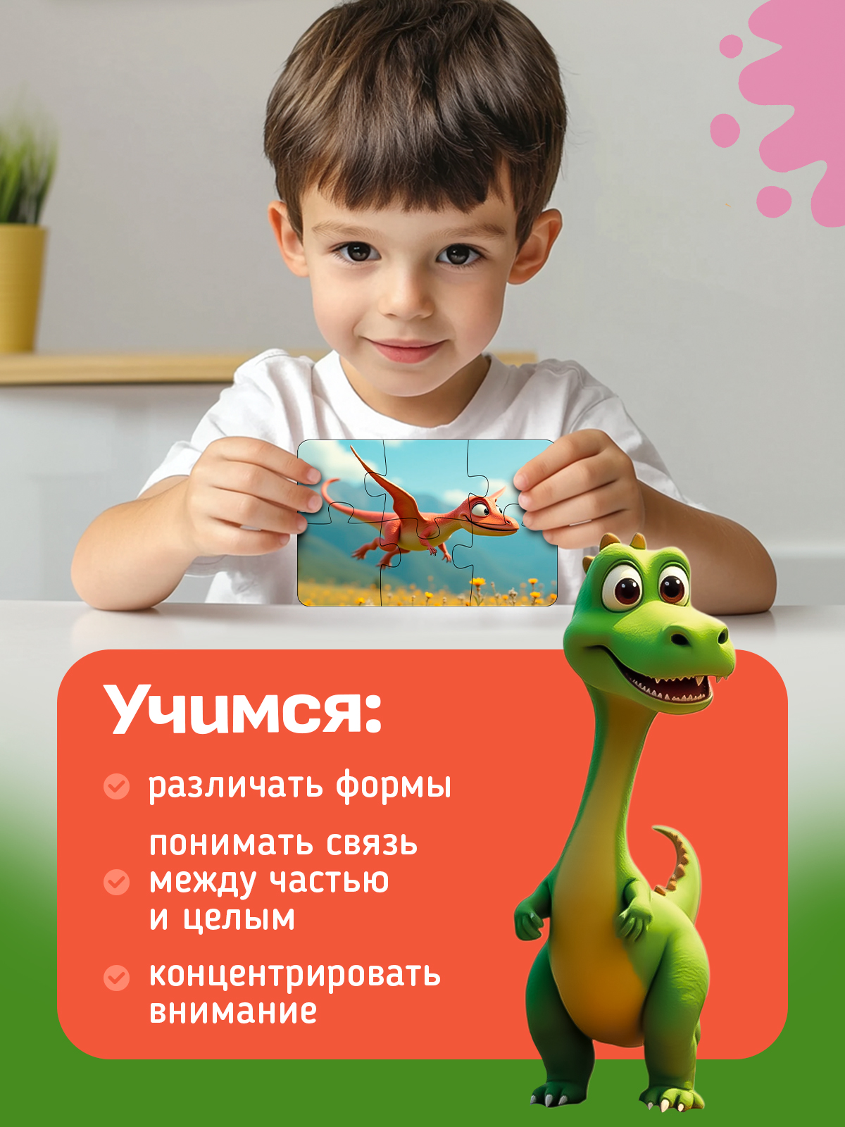 Пазл AXLER деревянный - фото 5