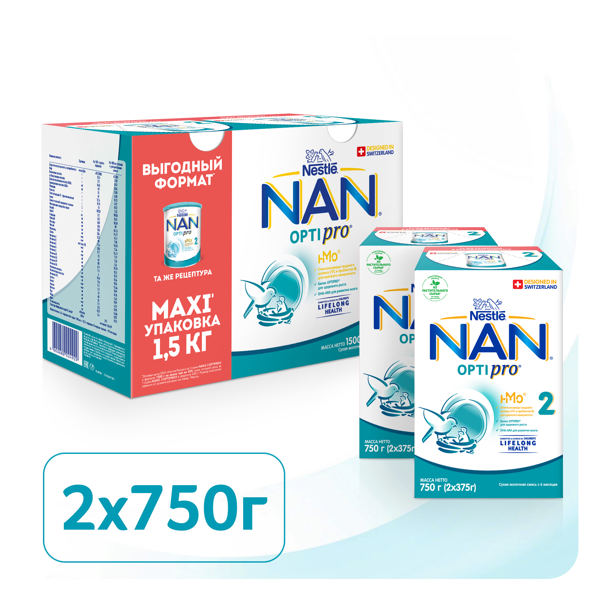 Смесь молочная Nan 2 Optipro 1500г с 6месяцев - фото 2