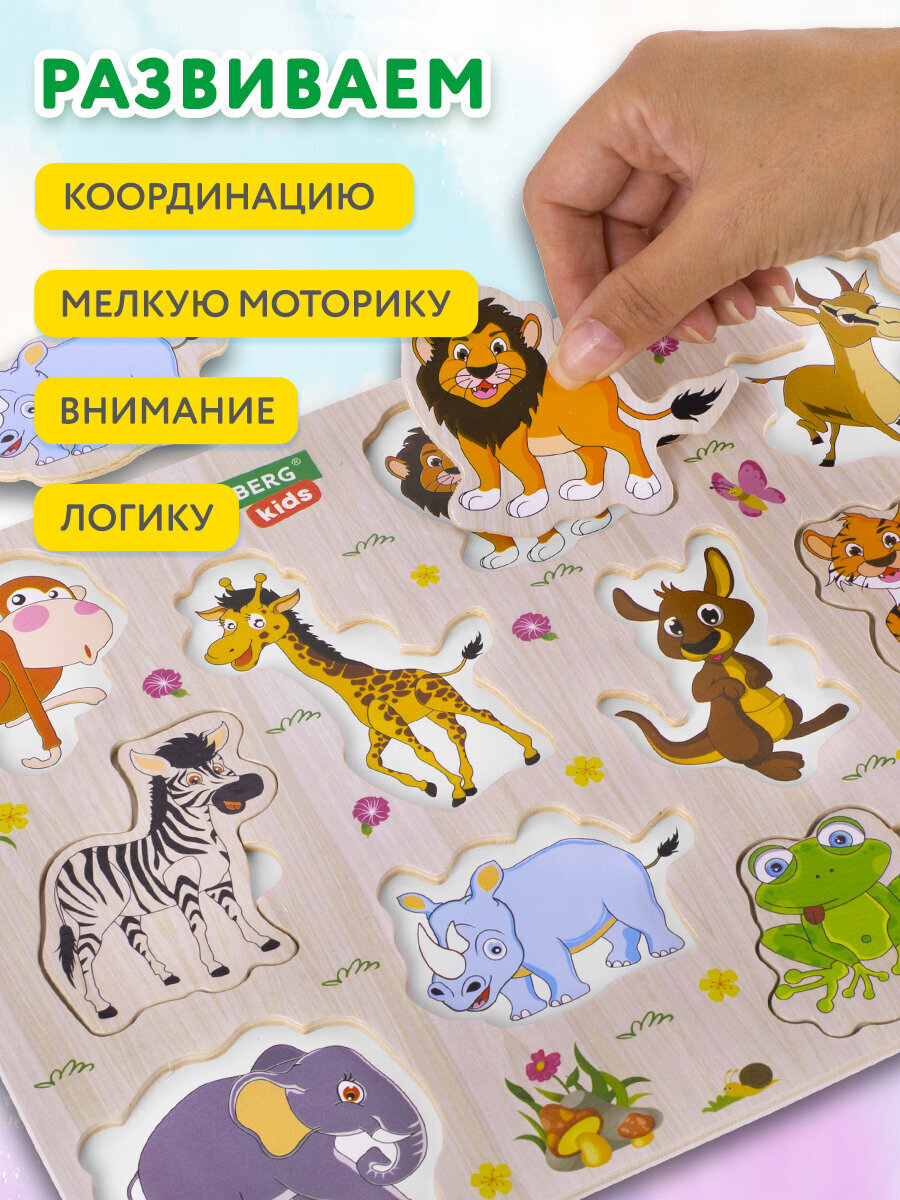 Игрушка Brauberg рамка-вкладыш животные - фото 6