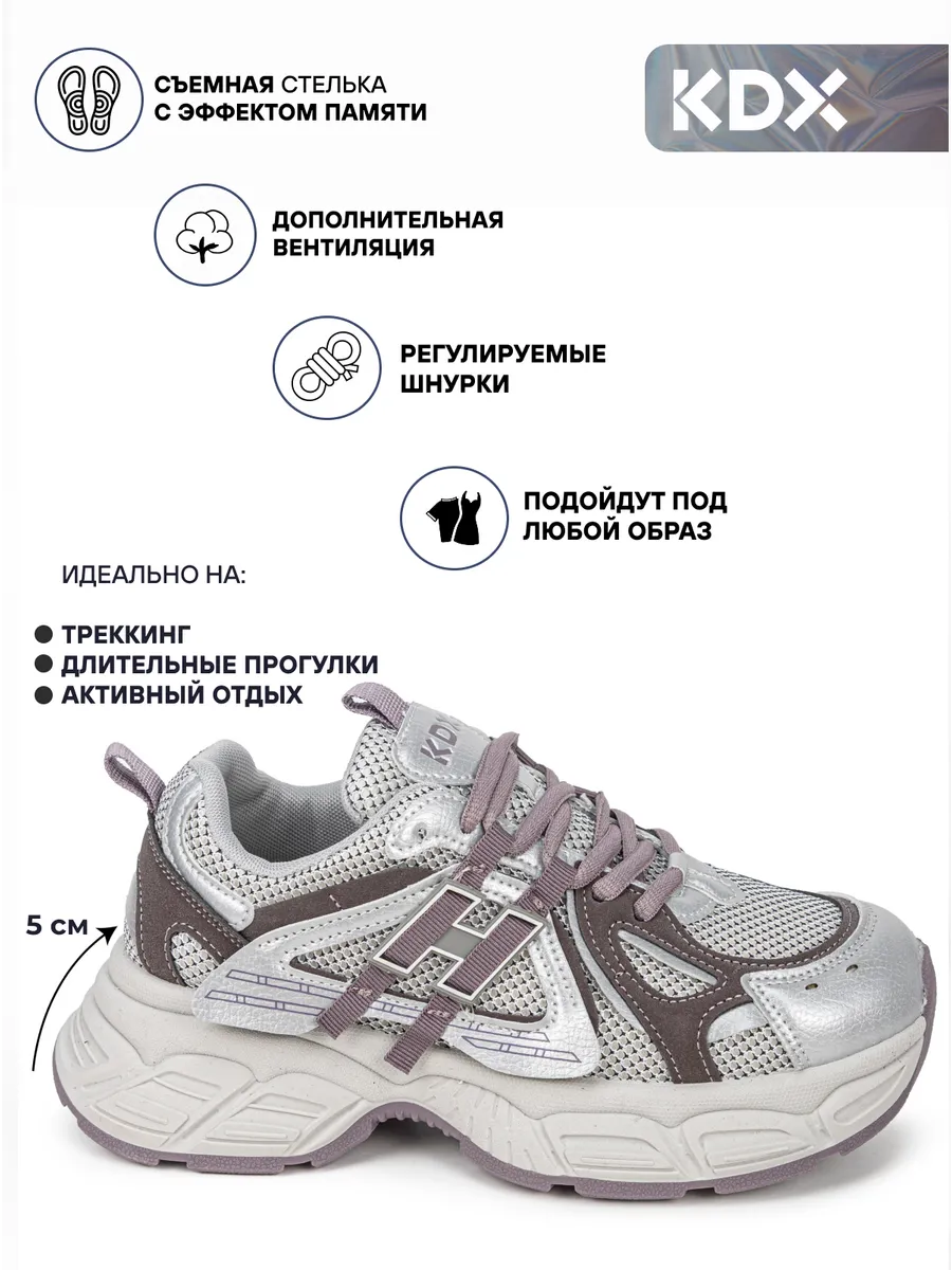 Кроссовки KDX LU-03 grey - фото 3