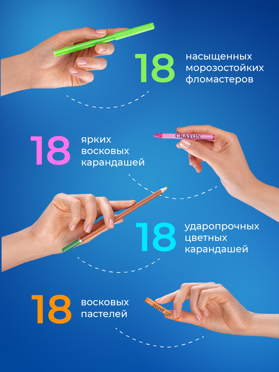 Набор для рисования Bluepink Hearts Чемодан - фото 3